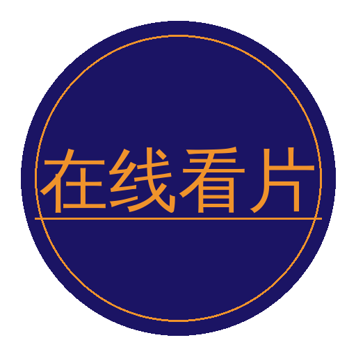 在线看片